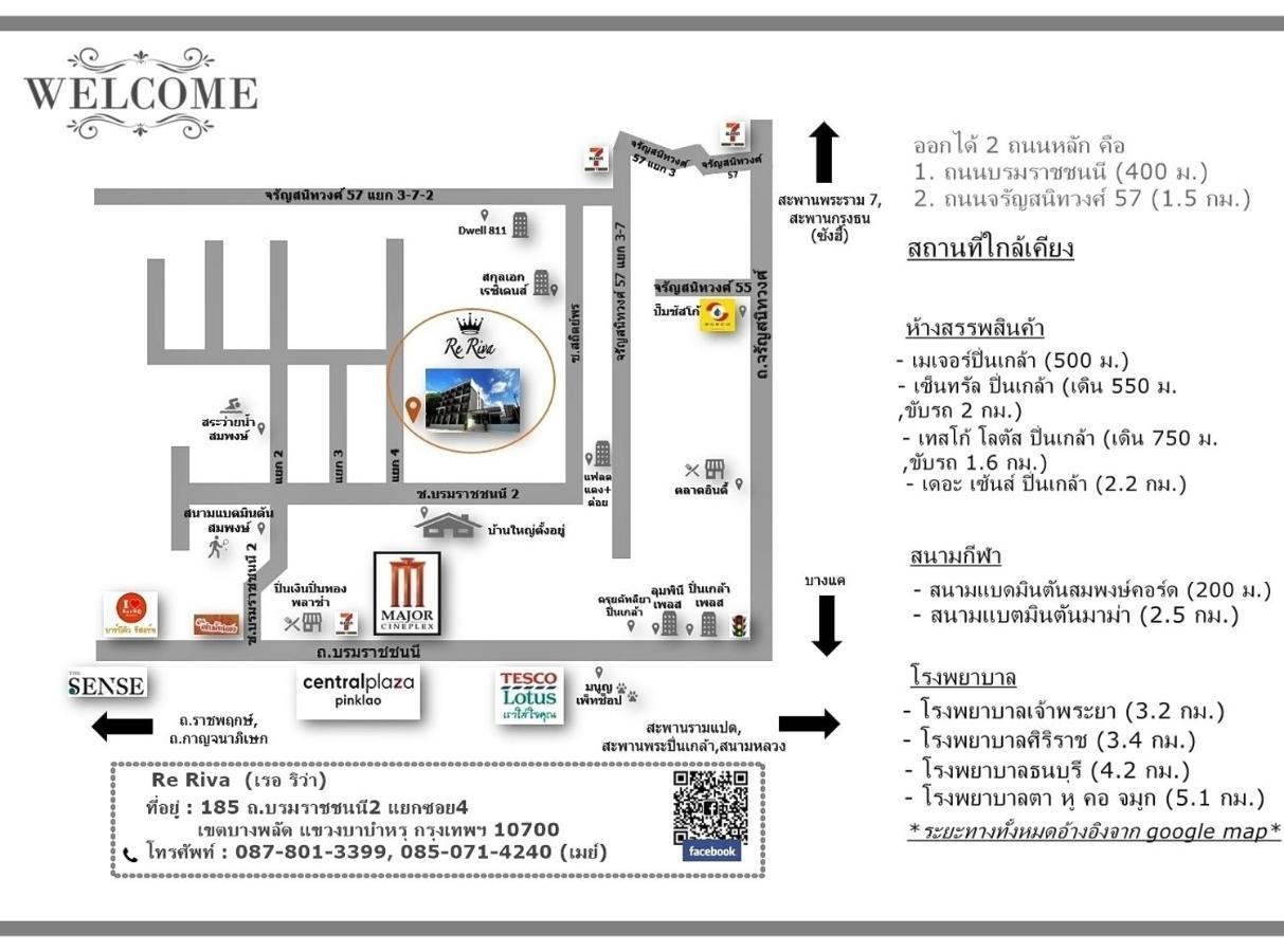 Apartamento Re Riva Bangkok Exterior foto